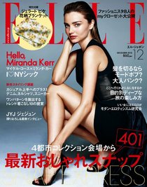Миранда Керр украсила обложку «Elle Japan» в декабре: miranda-kerr-elle-japan--01_Starbeat.ru